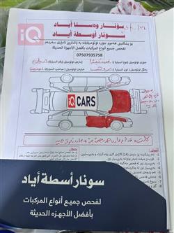 فورد فييستا